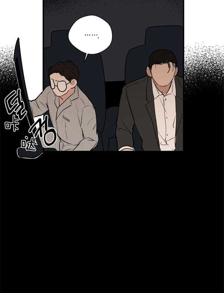 第61话_车里4