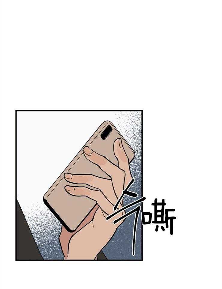 第61话_车里7