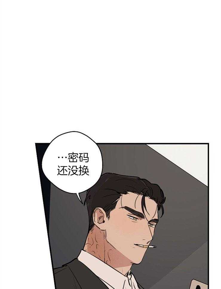 第61话_车里8