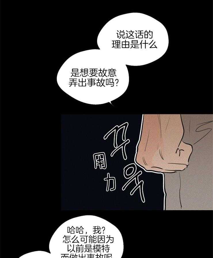 第60话_光速捋走0