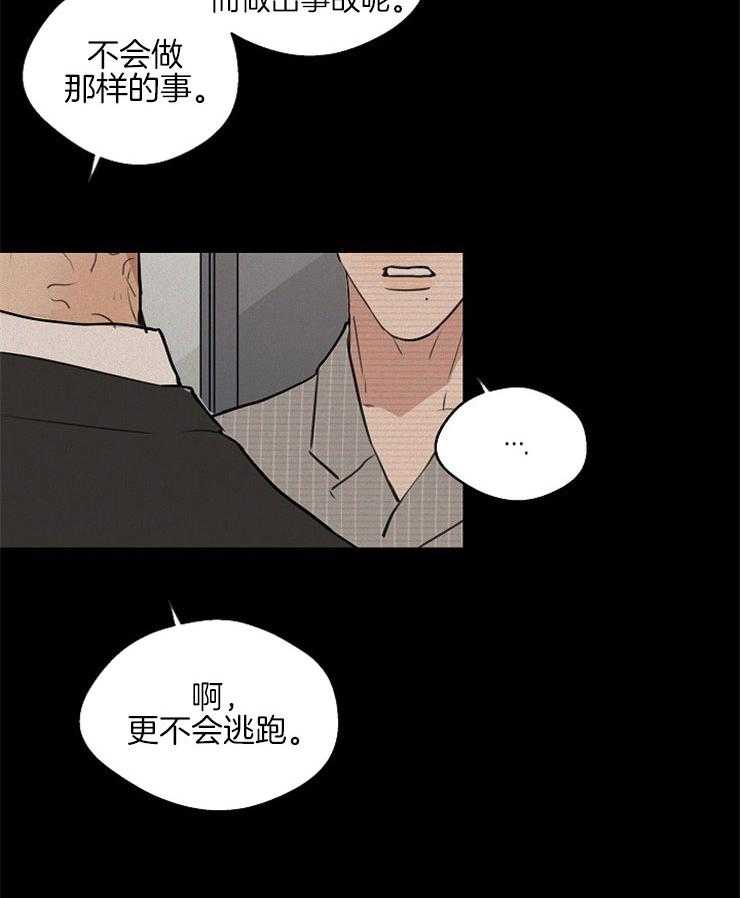 第60话_光速捋走1