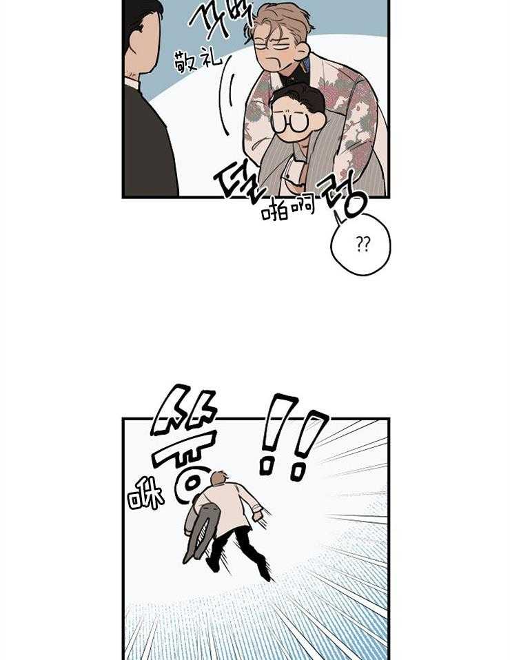 第60话_光速捋走11