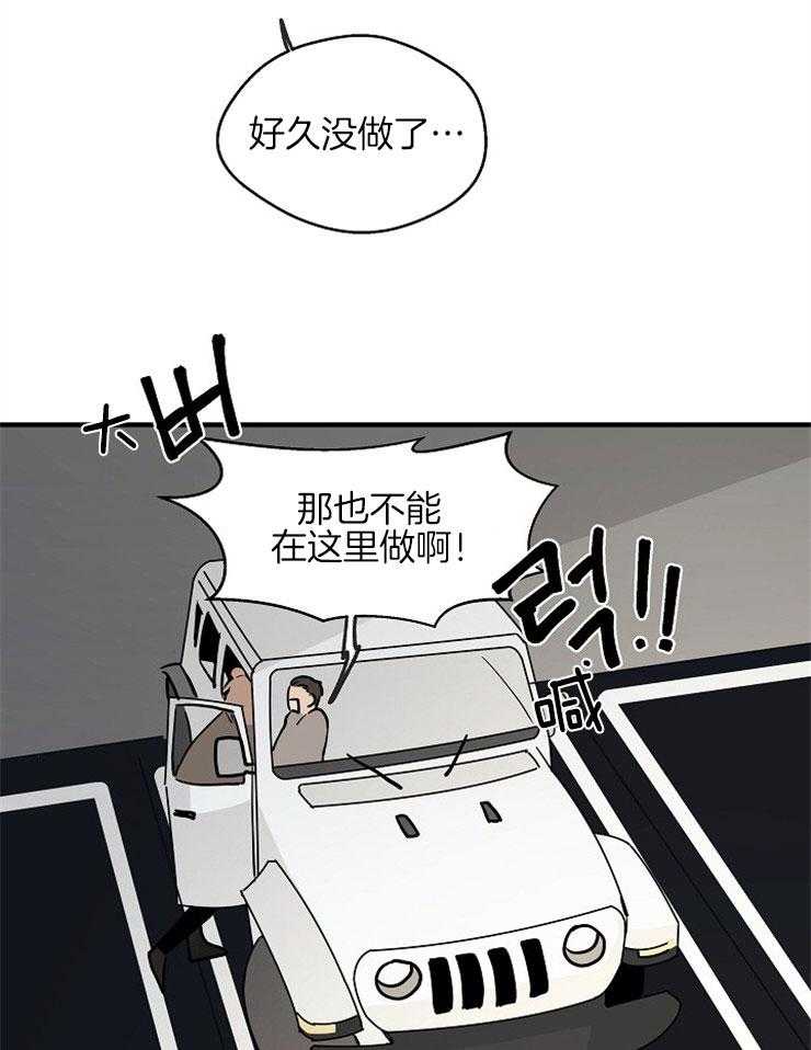 第60话_光速捋走18