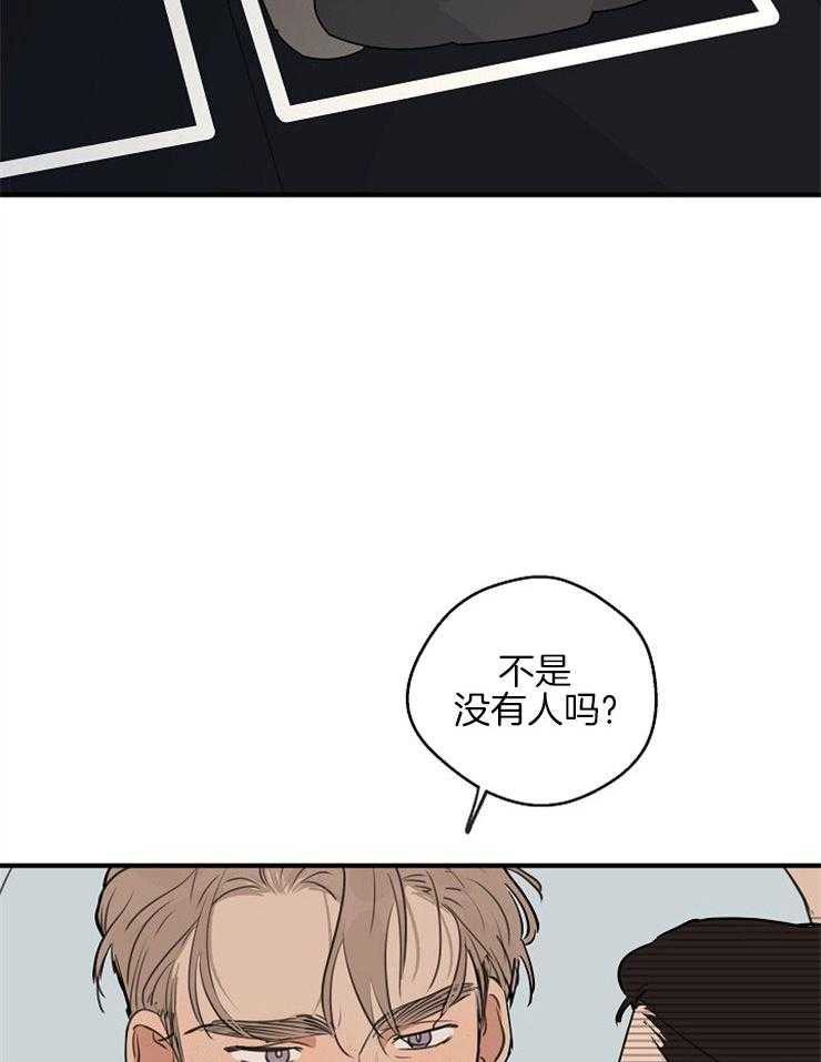 第60话_光速捋走19