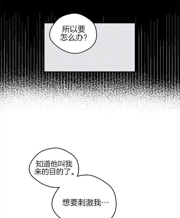 第60话_光速捋走2