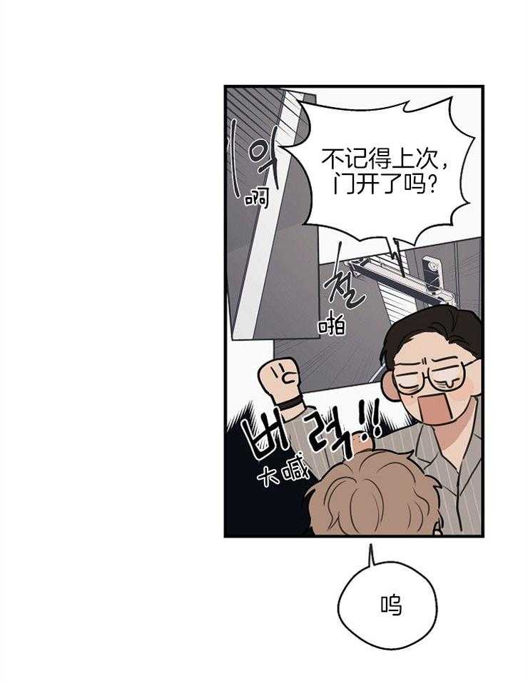 第60话_光速捋走21