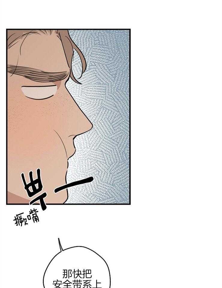 第60话_光速捋走22