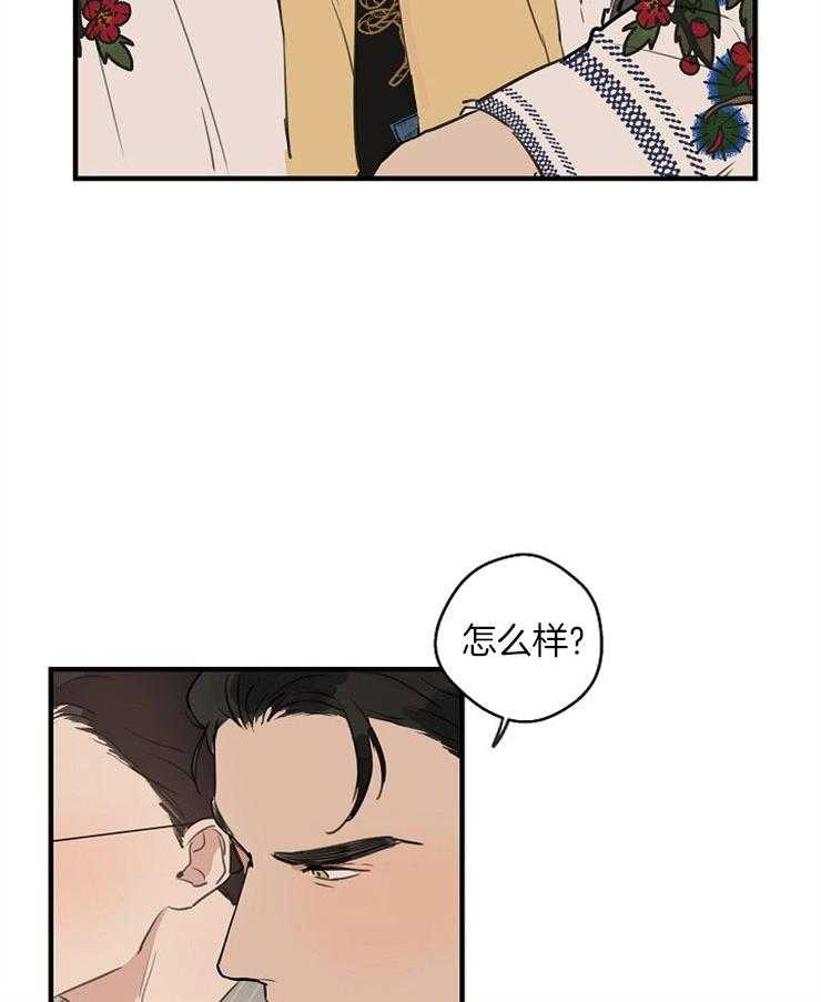 第60话_光速捋走5