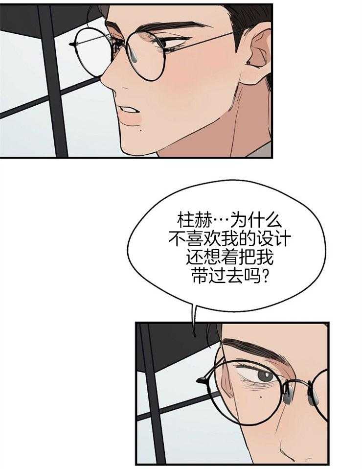 第60话_光速捋走7