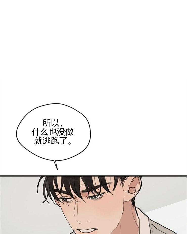 第57话_不是第一次0