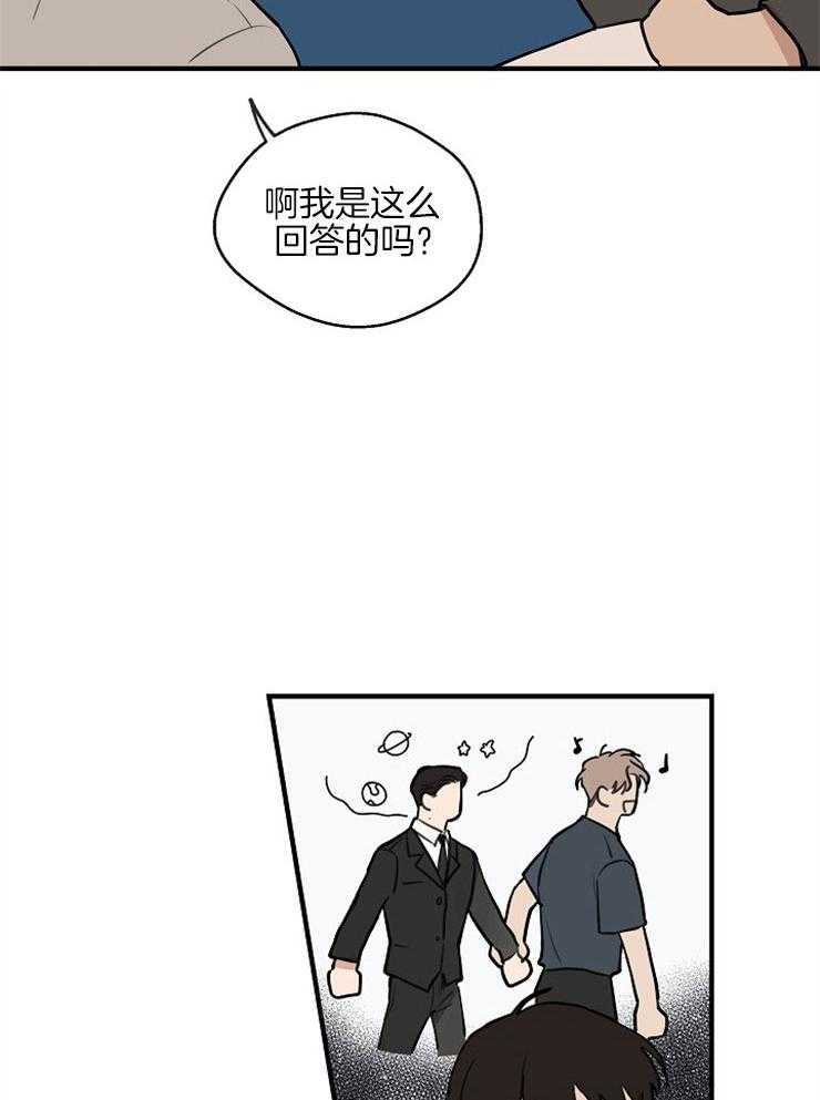 第57话_不是第一次11