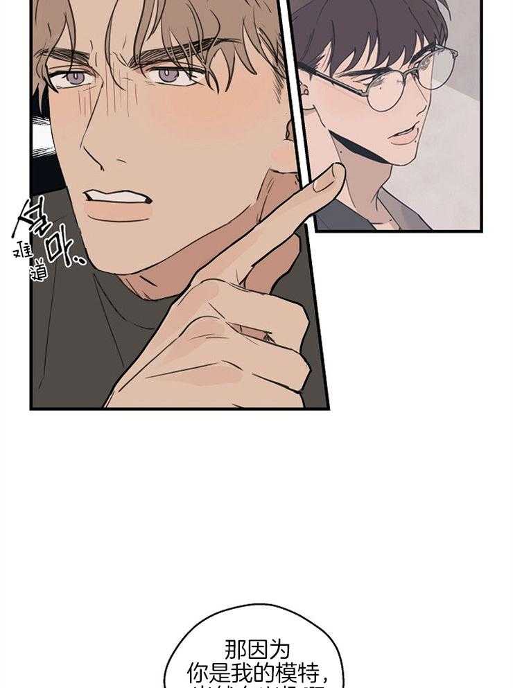 第57话_不是第一次13