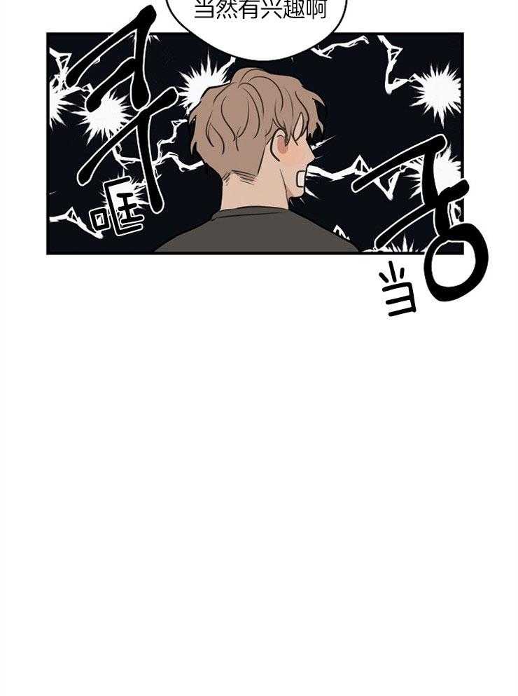 第57话_不是第一次14