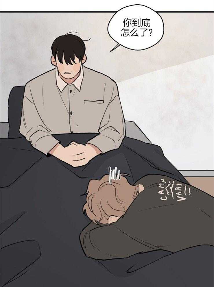 第57话_不是第一次15