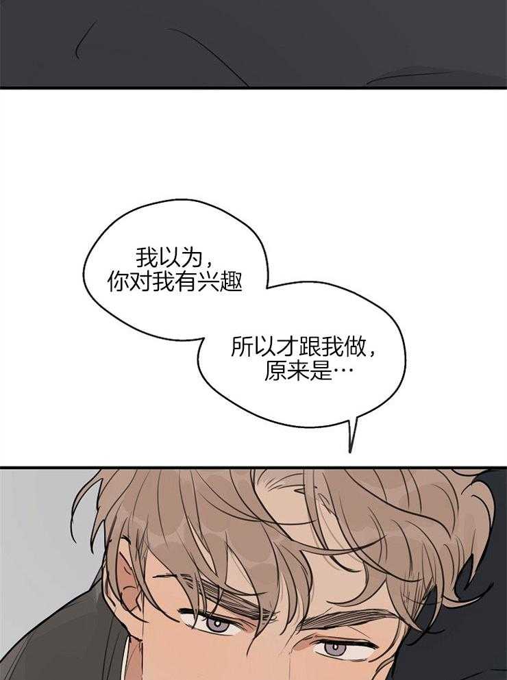 第57话_不是第一次16