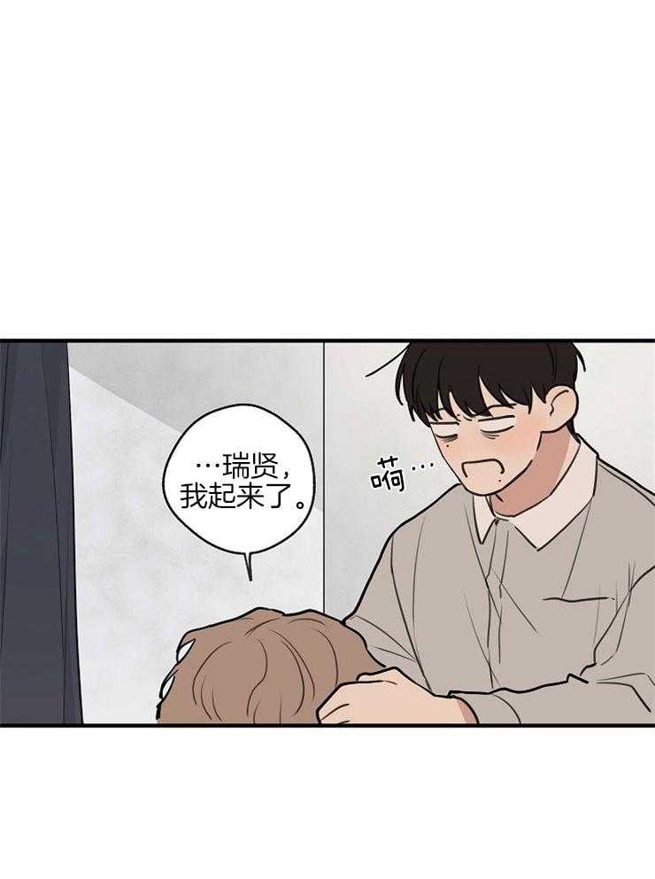 第57话_不是第一次19
