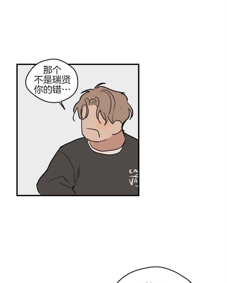 第57话_不是第一次2