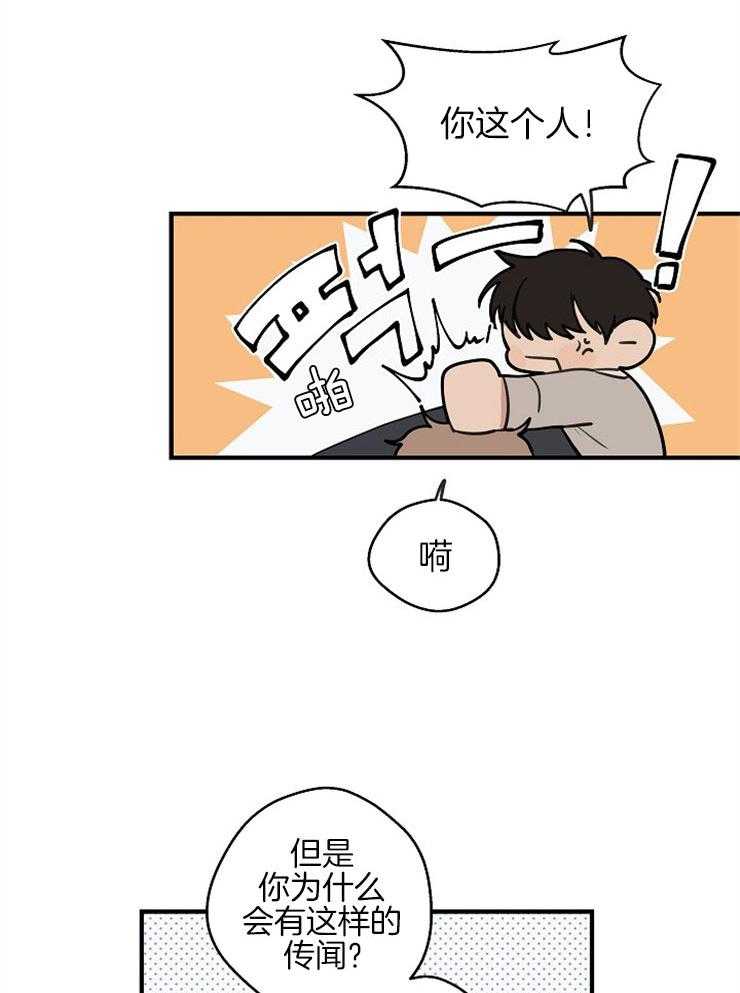 第57话_不是第一次20