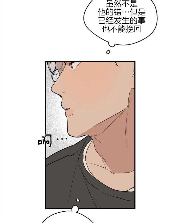 第57话_不是第一次3