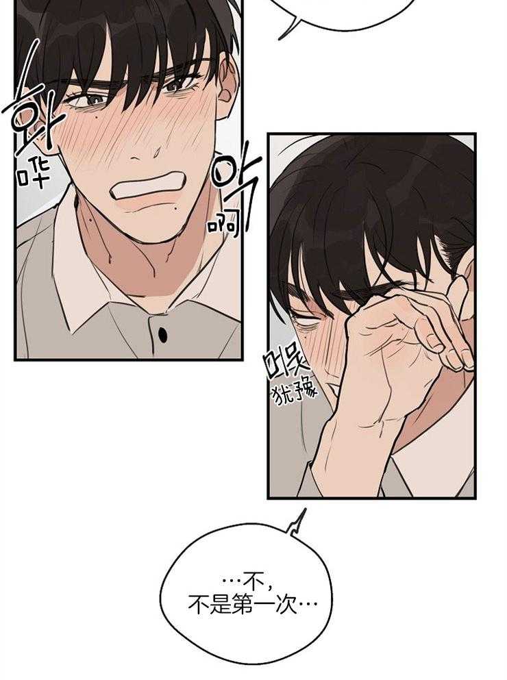 第57话_不是第一次8
