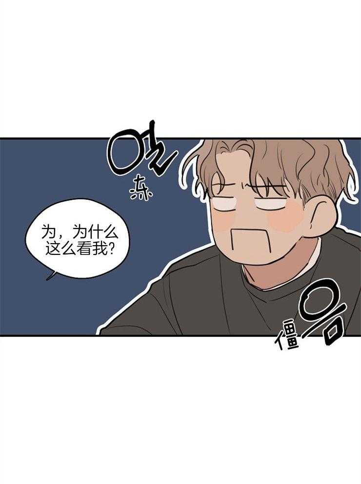 第57话_不是第一次9