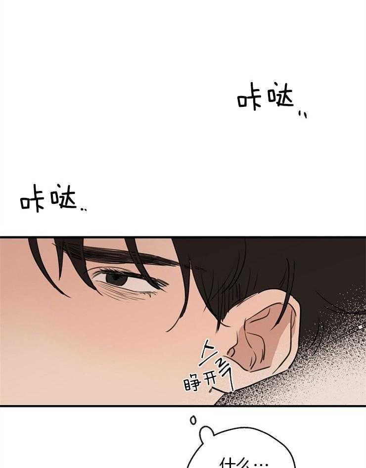 第56话_事故原由1