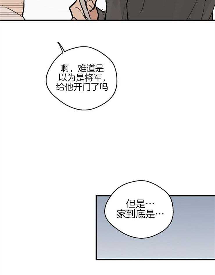 第56话_事故原由10