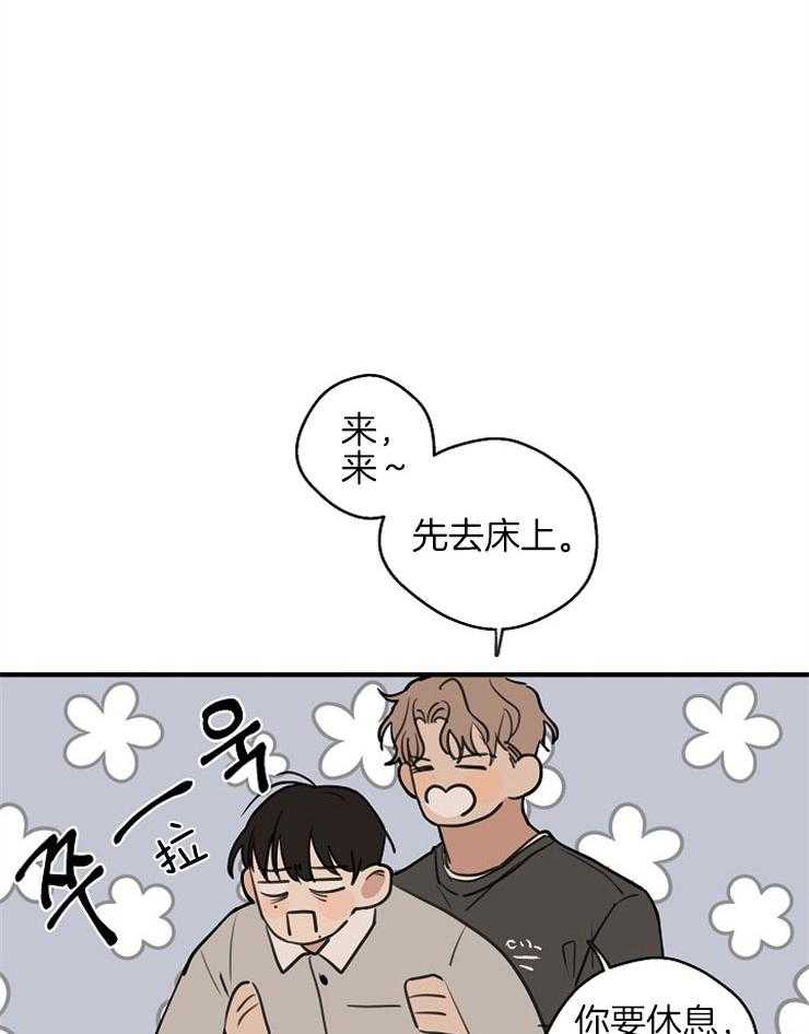第56话_事故原由11