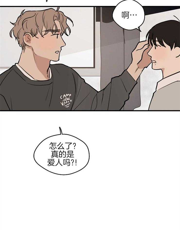 第56话_事故原由14