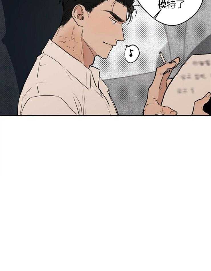 第56话_事故原由17