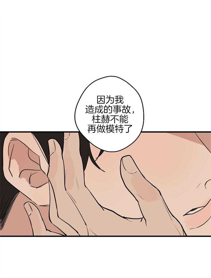 第56话_事故原由18