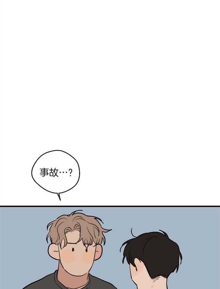 第56话_事故原由19