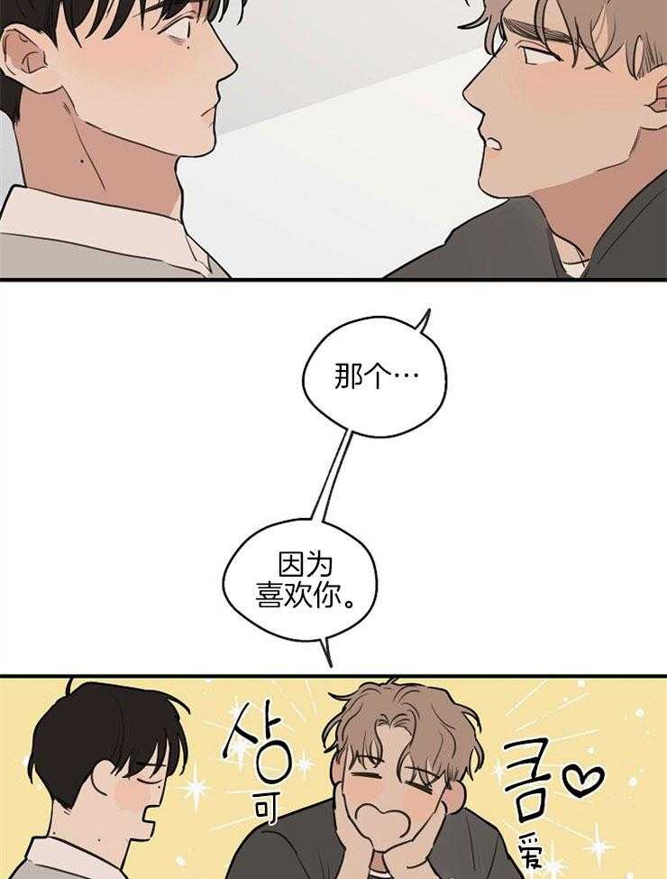 第56话_事故原由22