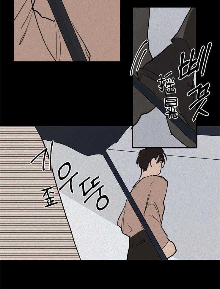 第56话_事故原由29