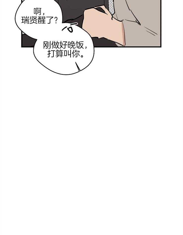 第56话_事故原由3