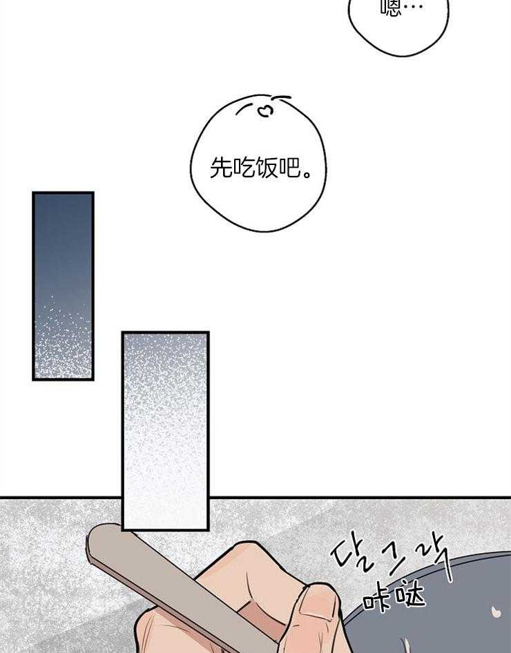 第56话_事故原由5