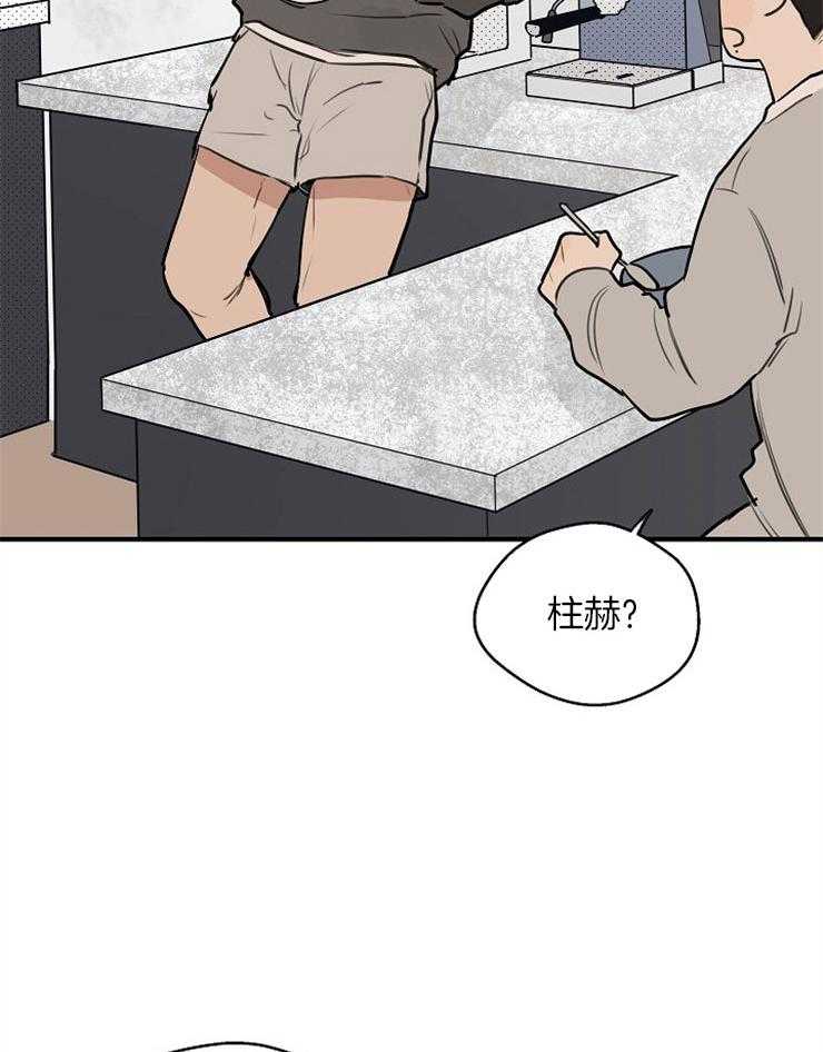 第56话_事故原由7