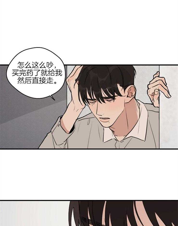 第55话_对峙0