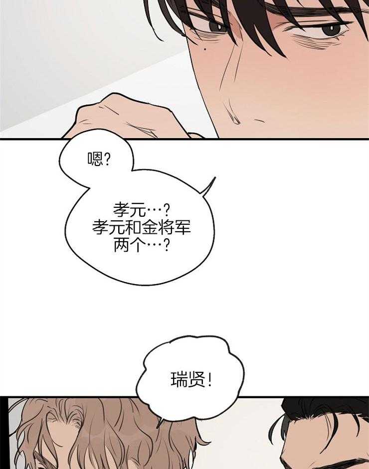 第55话_对峙1
