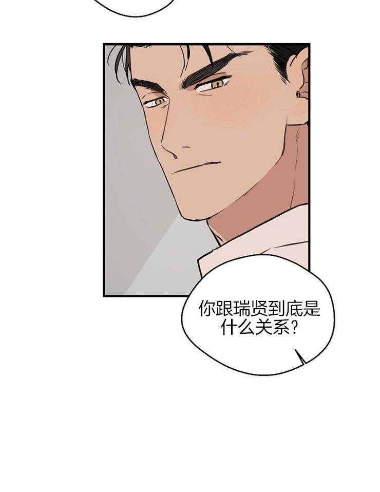 第55话_对峙10