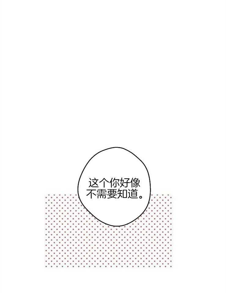 第55话_对峙11