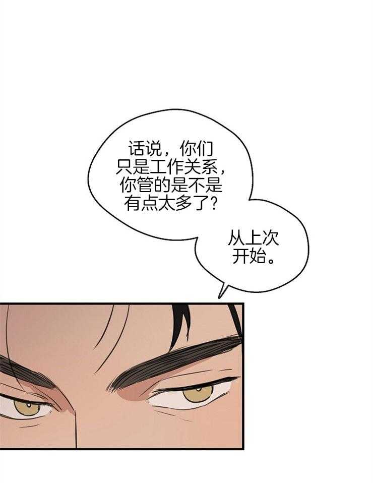 第55话_对峙12