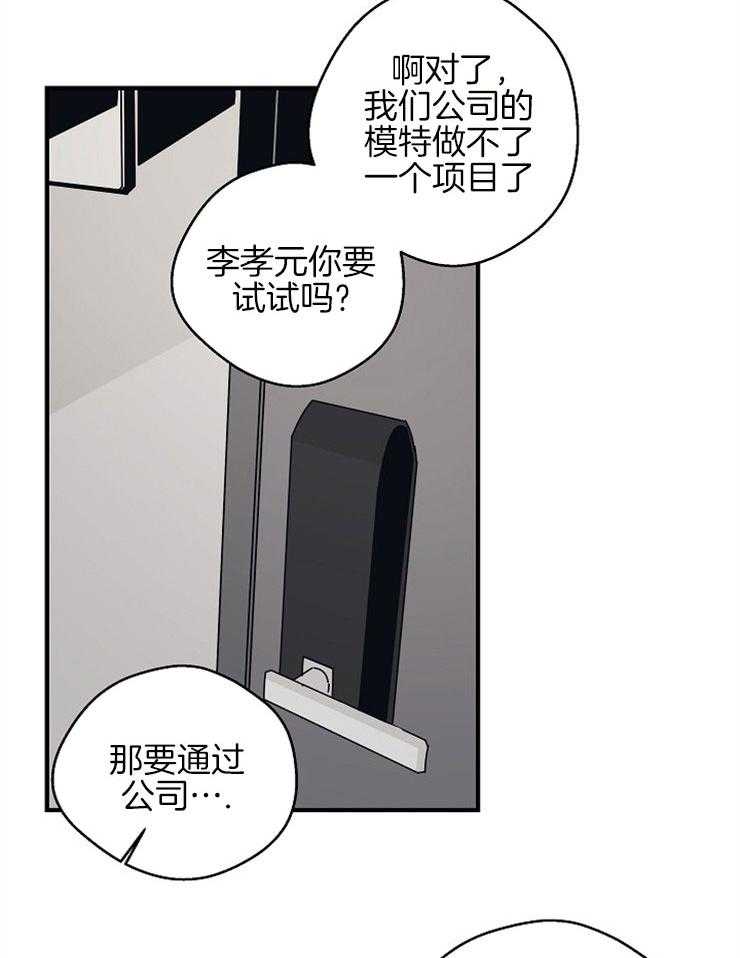 第55话_对峙14
