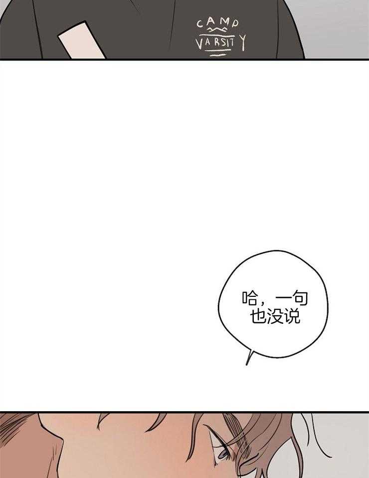 第55话_对峙17