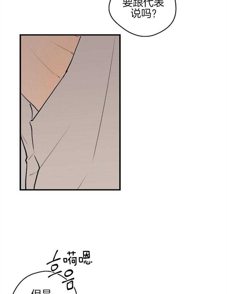 第55话_对峙19