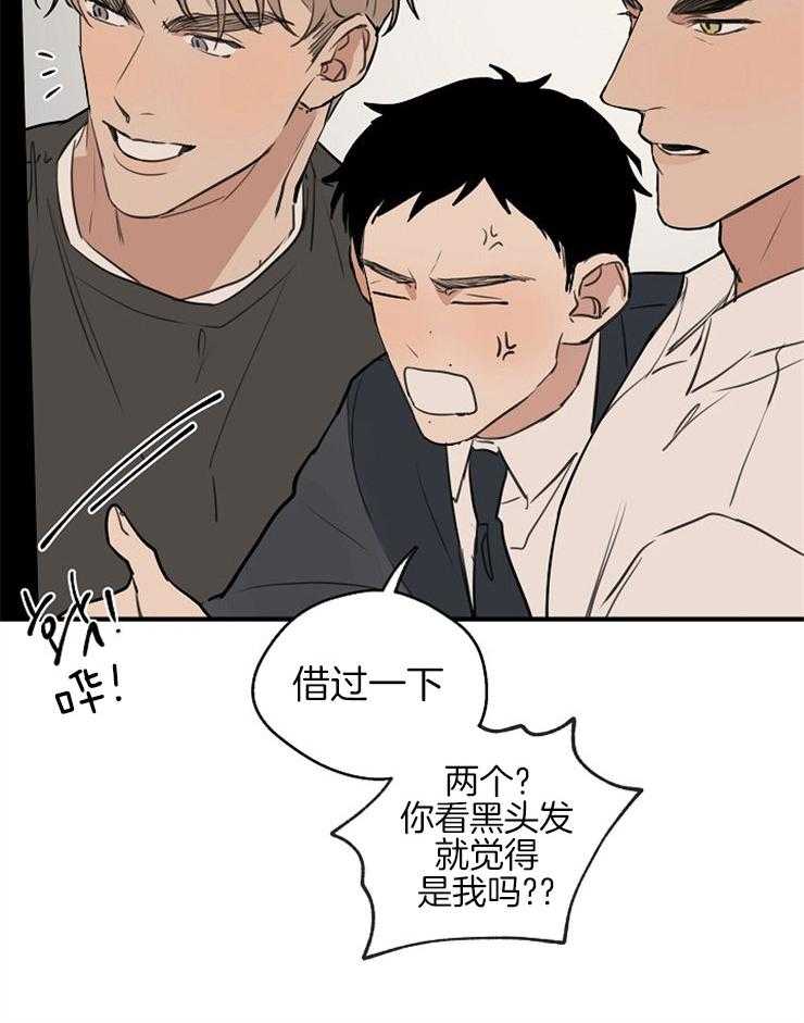 第55话_对峙2