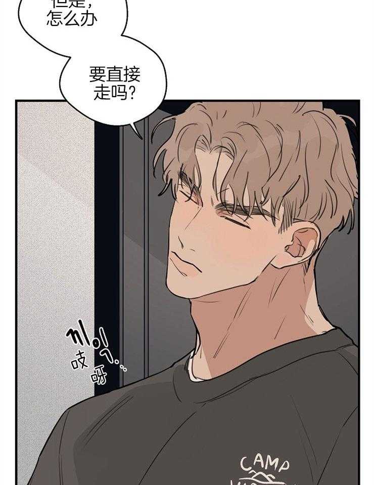 第55话_对峙20