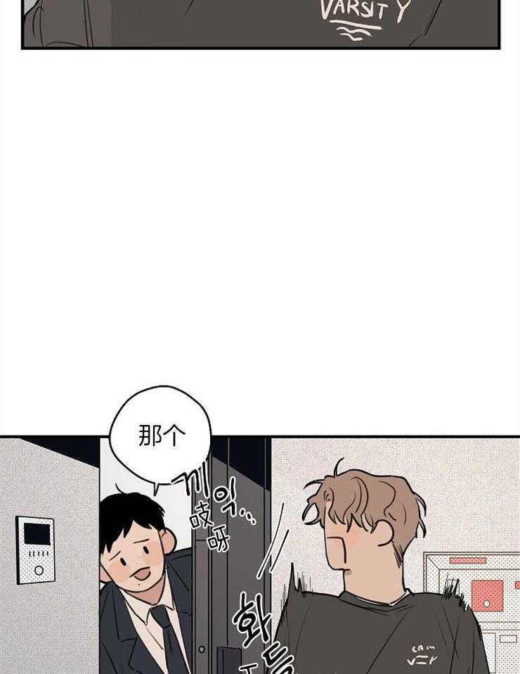 第55话_对峙21
