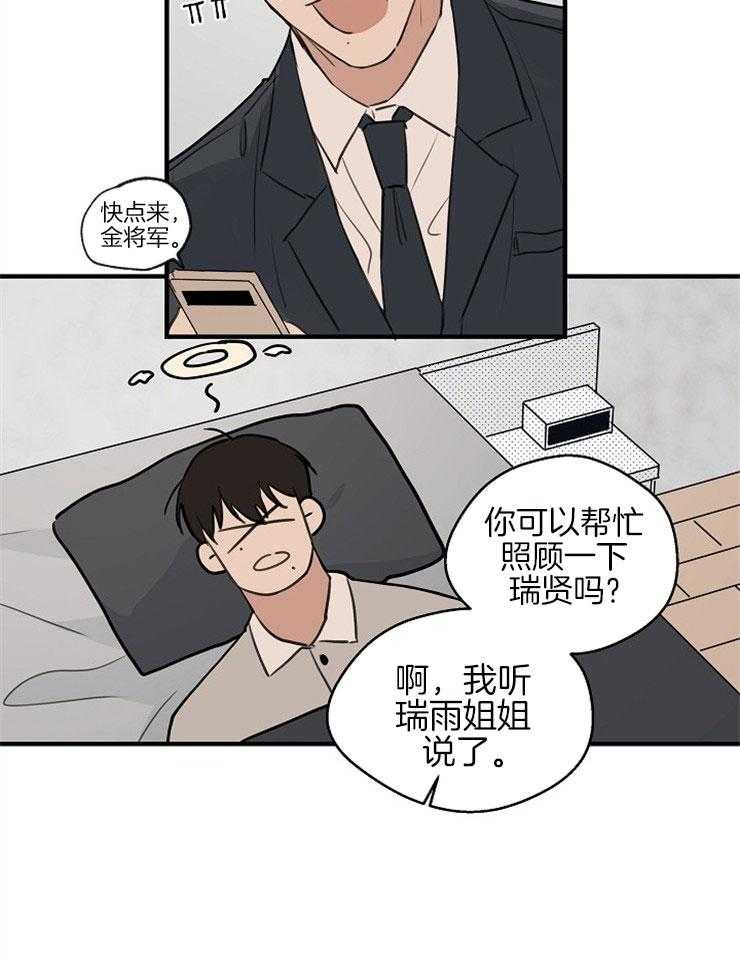 第55话_对峙23