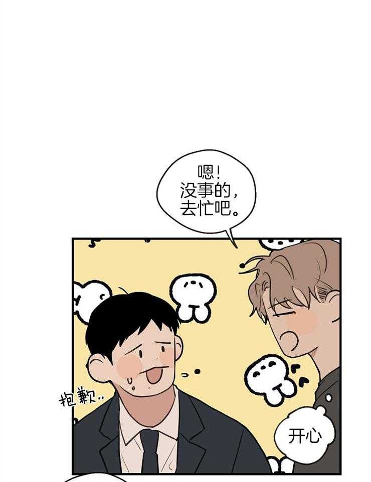 第55话_对峙24